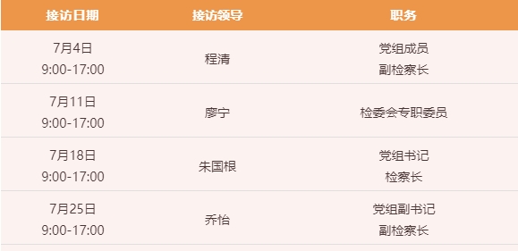 微信截图_20240624094008.png