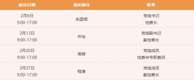2月.png